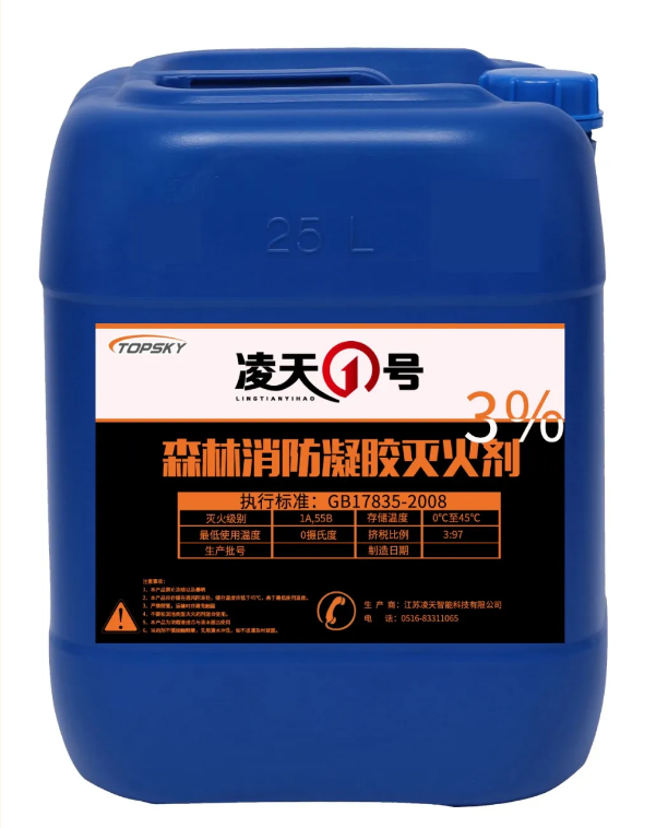 【新品發(fā)布】森林消防凝膠滅火劑，抗1200°森林火，通過(guò)鎖水附著在樹(shù)干表面，減緩水揮發(fā)，特別適合直接滅火，打隔離帶